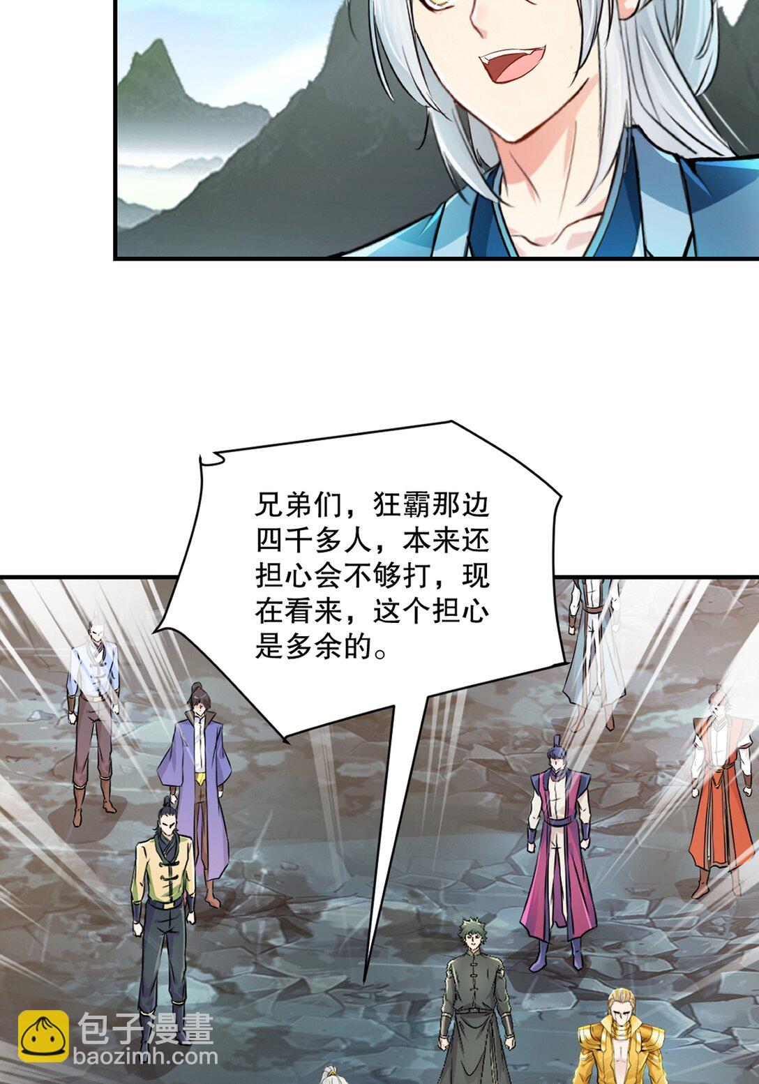 第180话 万剑归宗-第180话