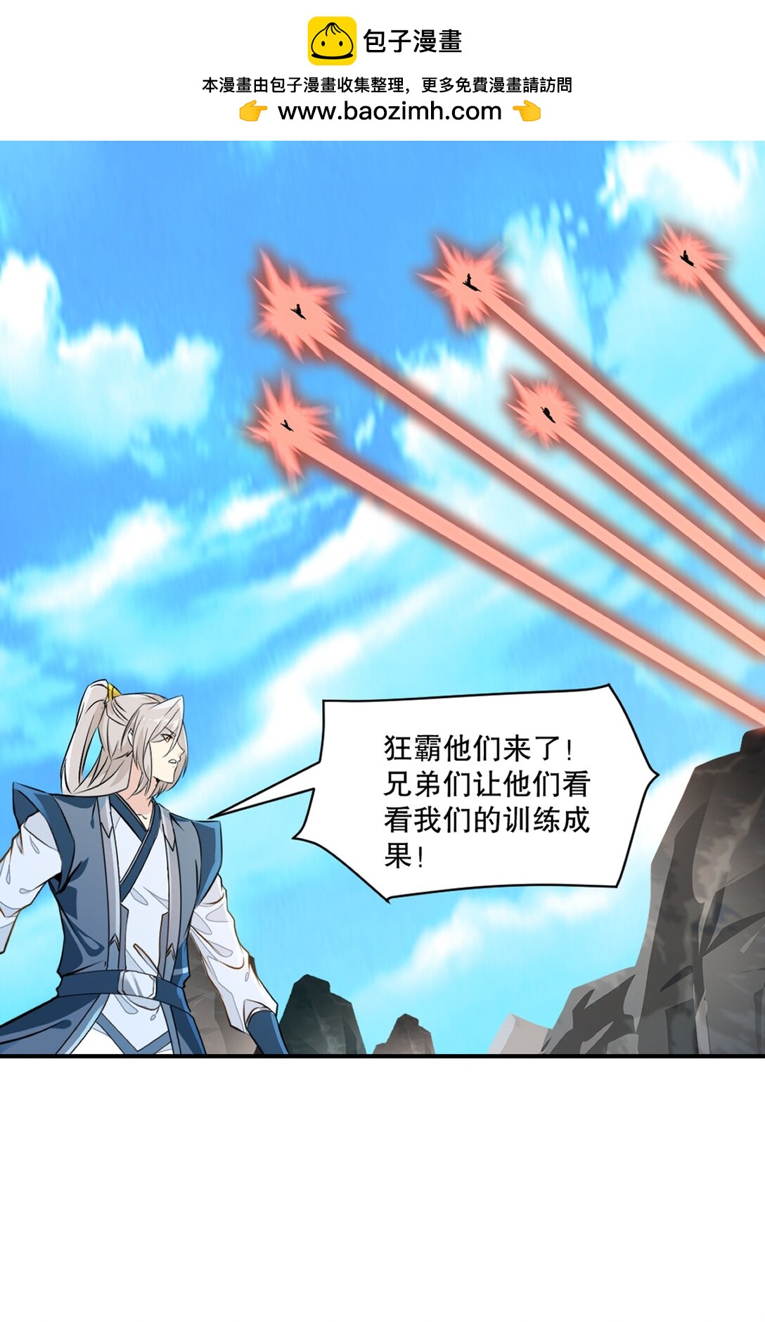第180话 万剑归宗-第180话