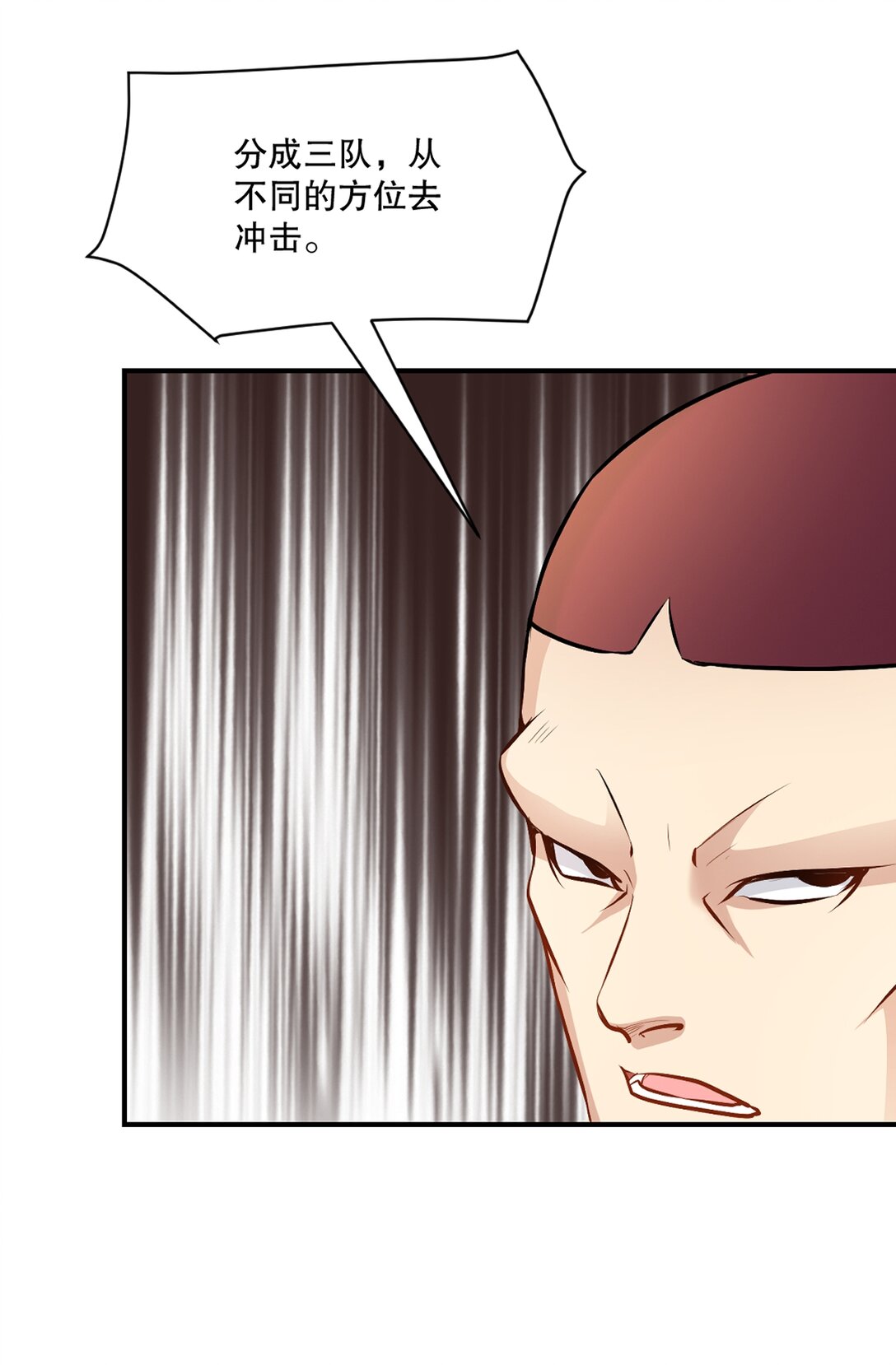 第182话 狂暴丹-第182话