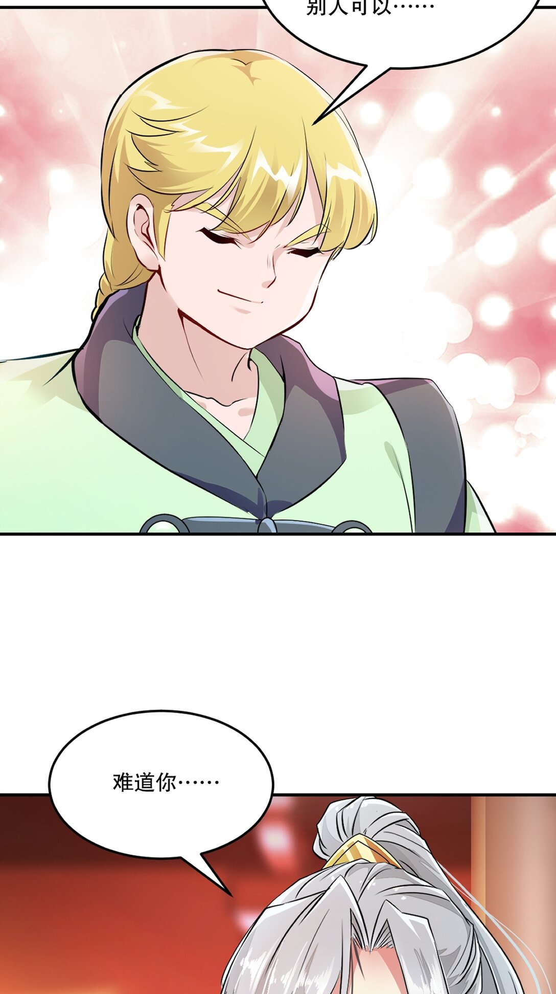 第184话 赚麻了-第184话