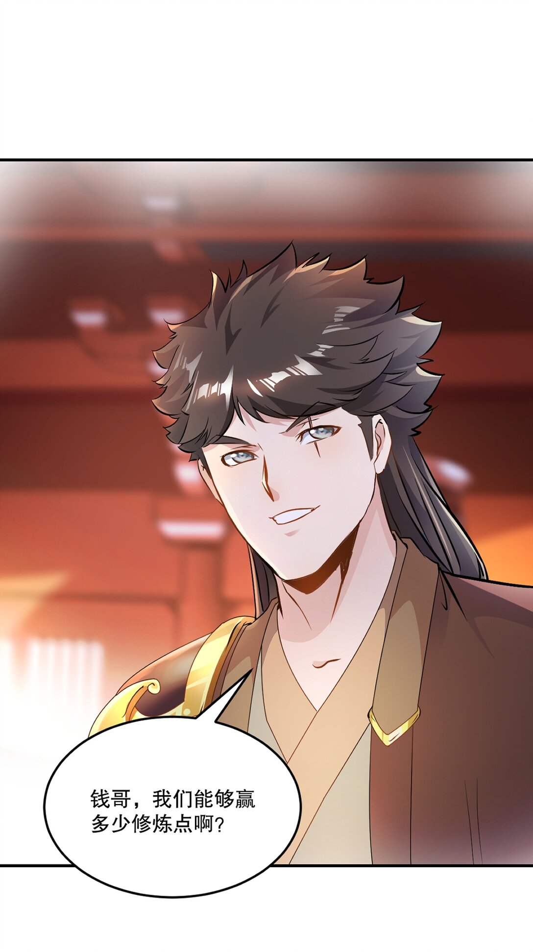 第184话 赚麻了-第184话