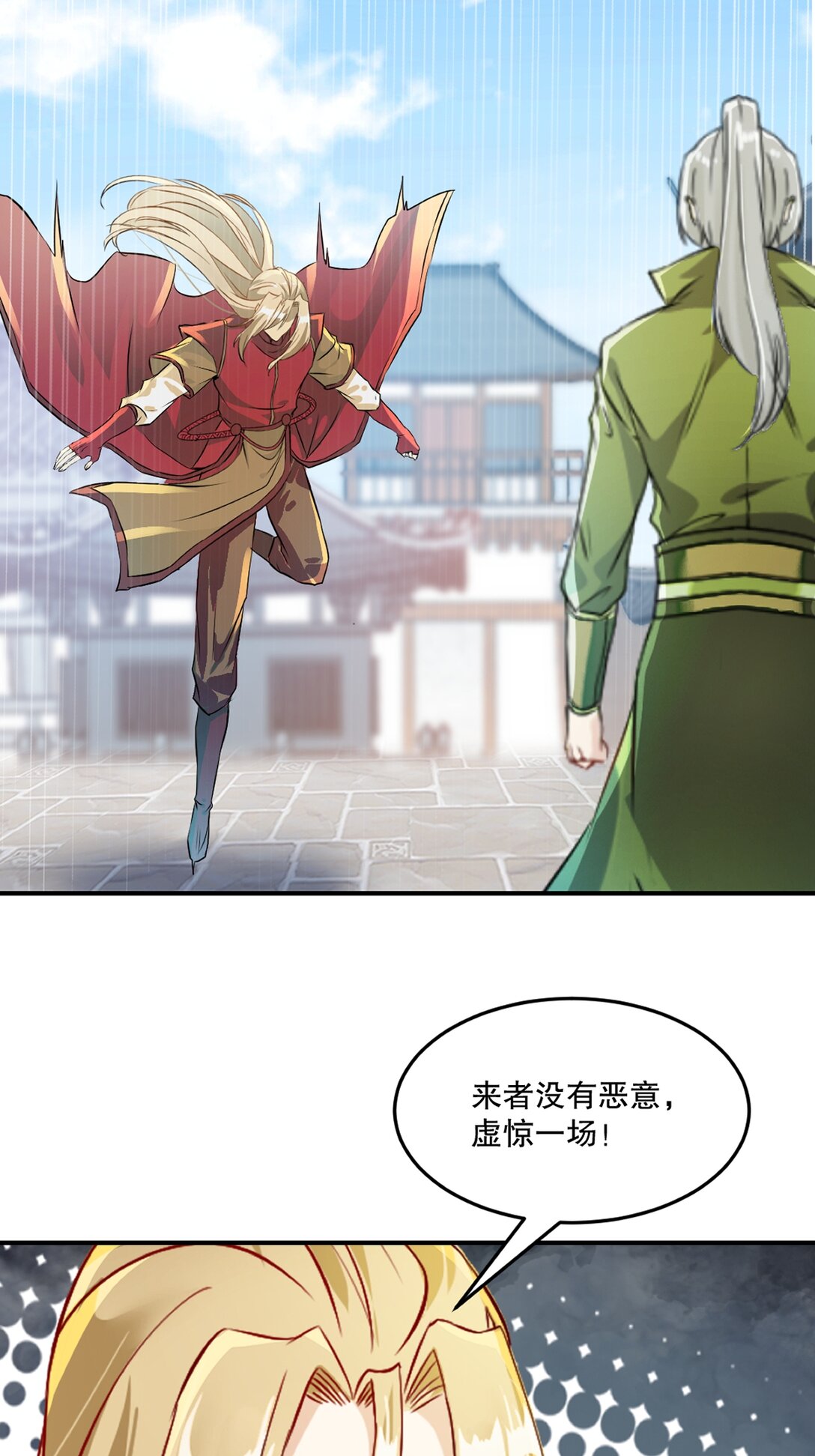 第186话 你这是干什么-第186话