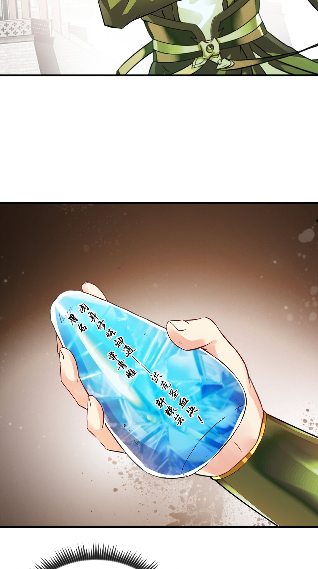 第186话 你这是干什么-第186话