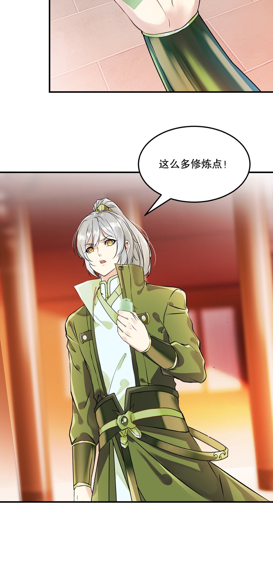 第186话 你这是干什么-第186话