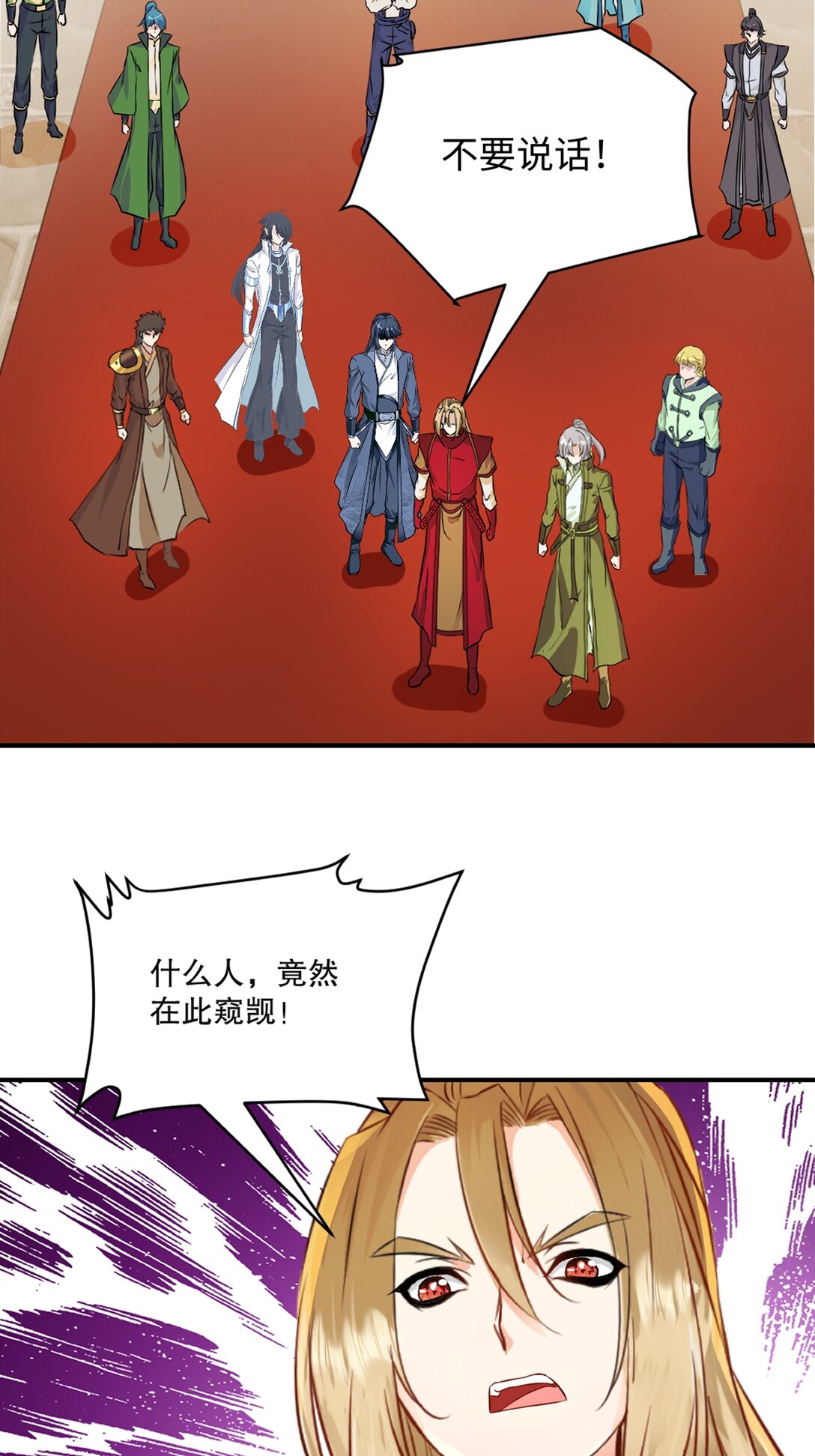 第186话 你这是干什么-第186话