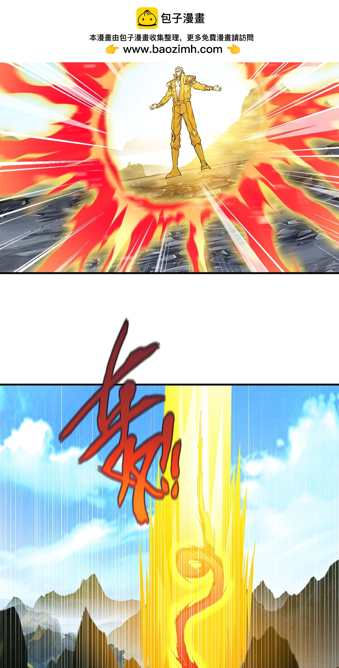 第188话 还真是龙-第188话