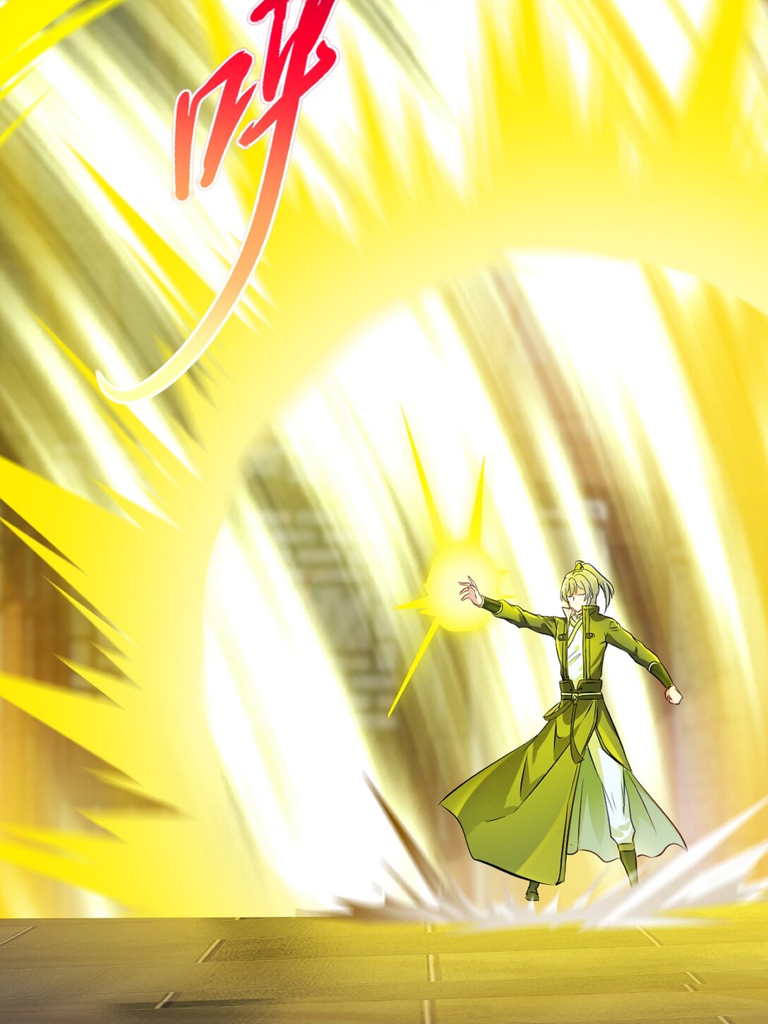 第190话 日月同辉-第190话