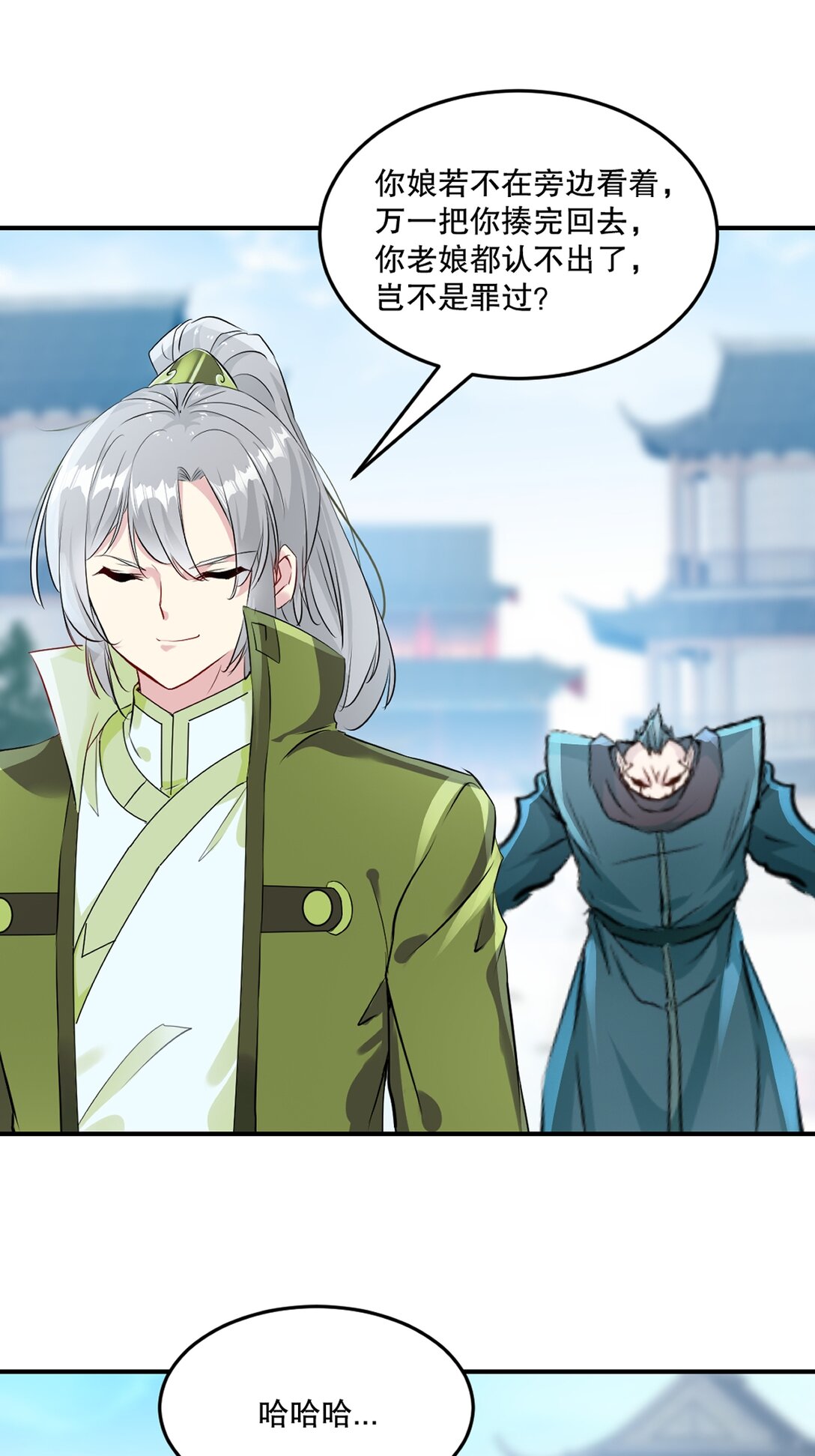 第192话 岳父手艺真不错-第192话