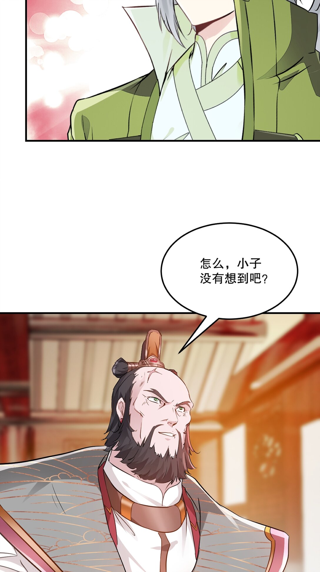 第192话 岳父手艺真不错-第192话
