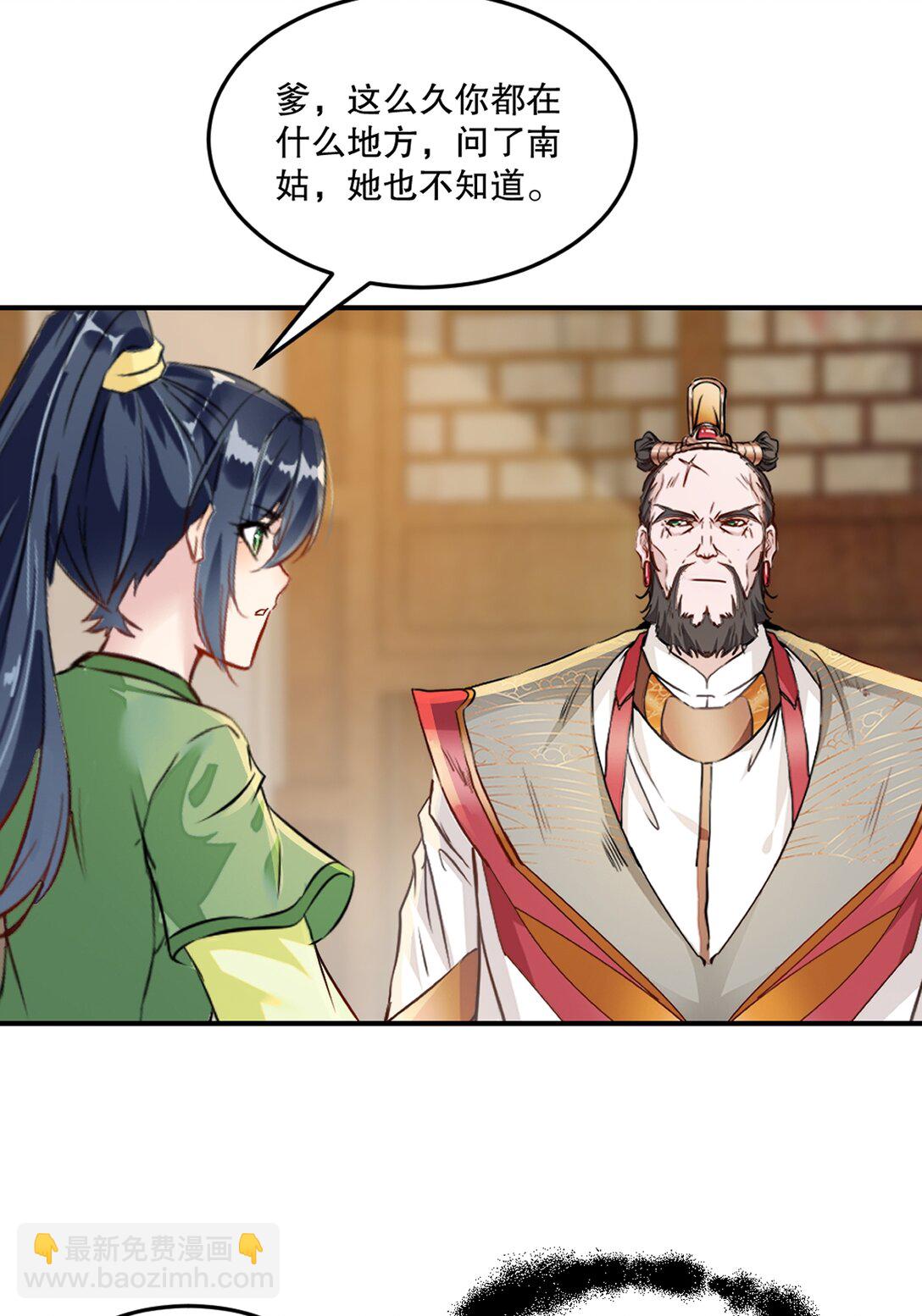 第192话 岳父手艺真不错-第192话