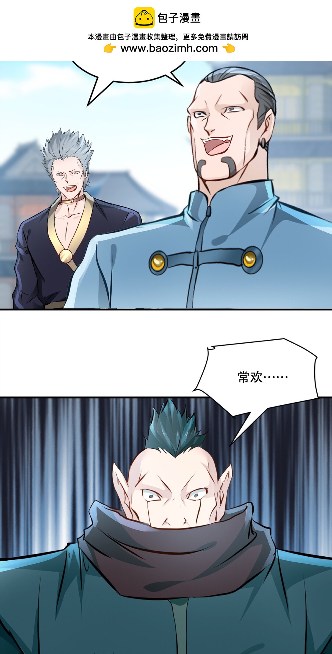 第192话 岳父手艺真不错-第192话