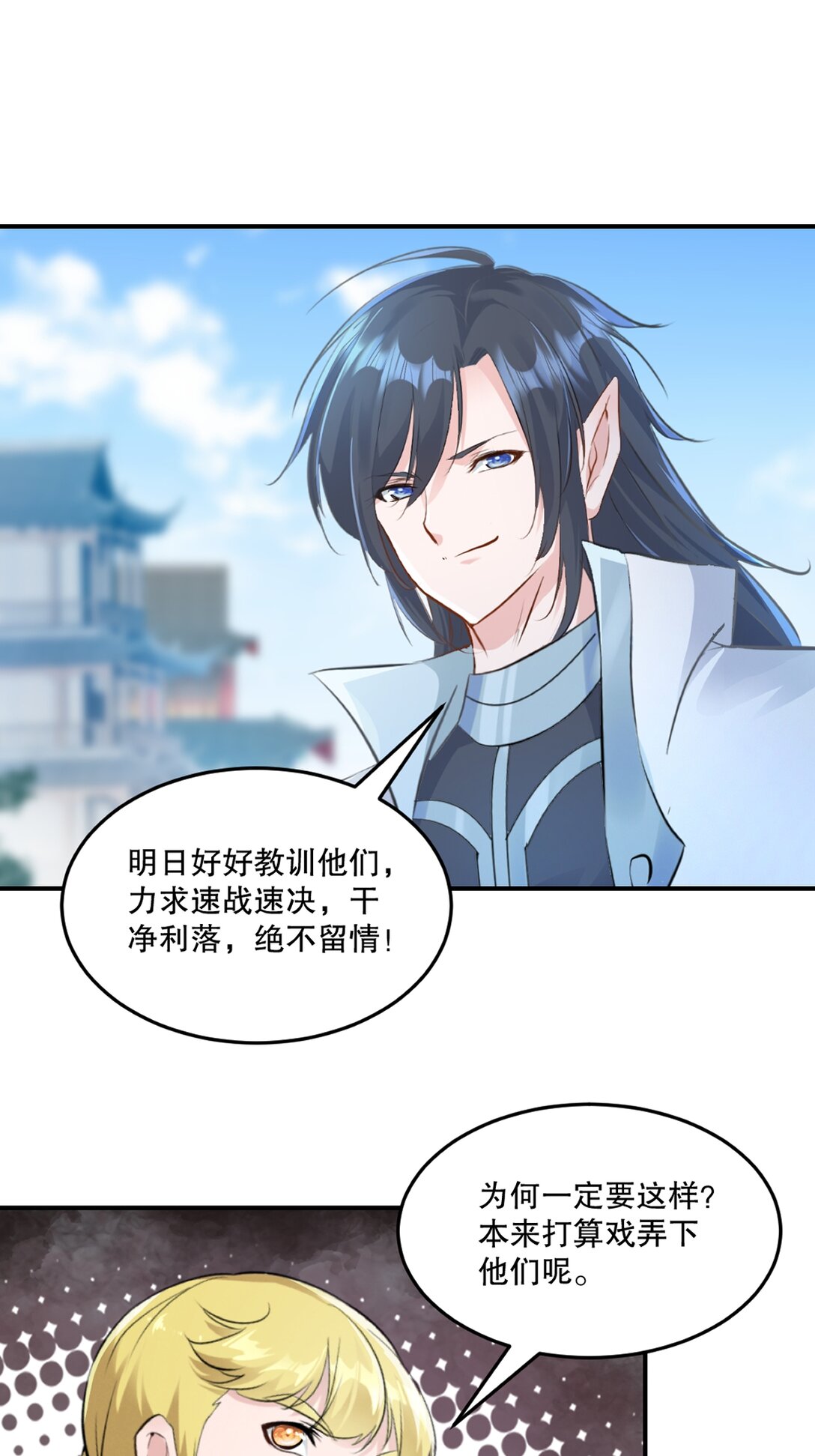 第192话 岳父手艺真不错-第192话