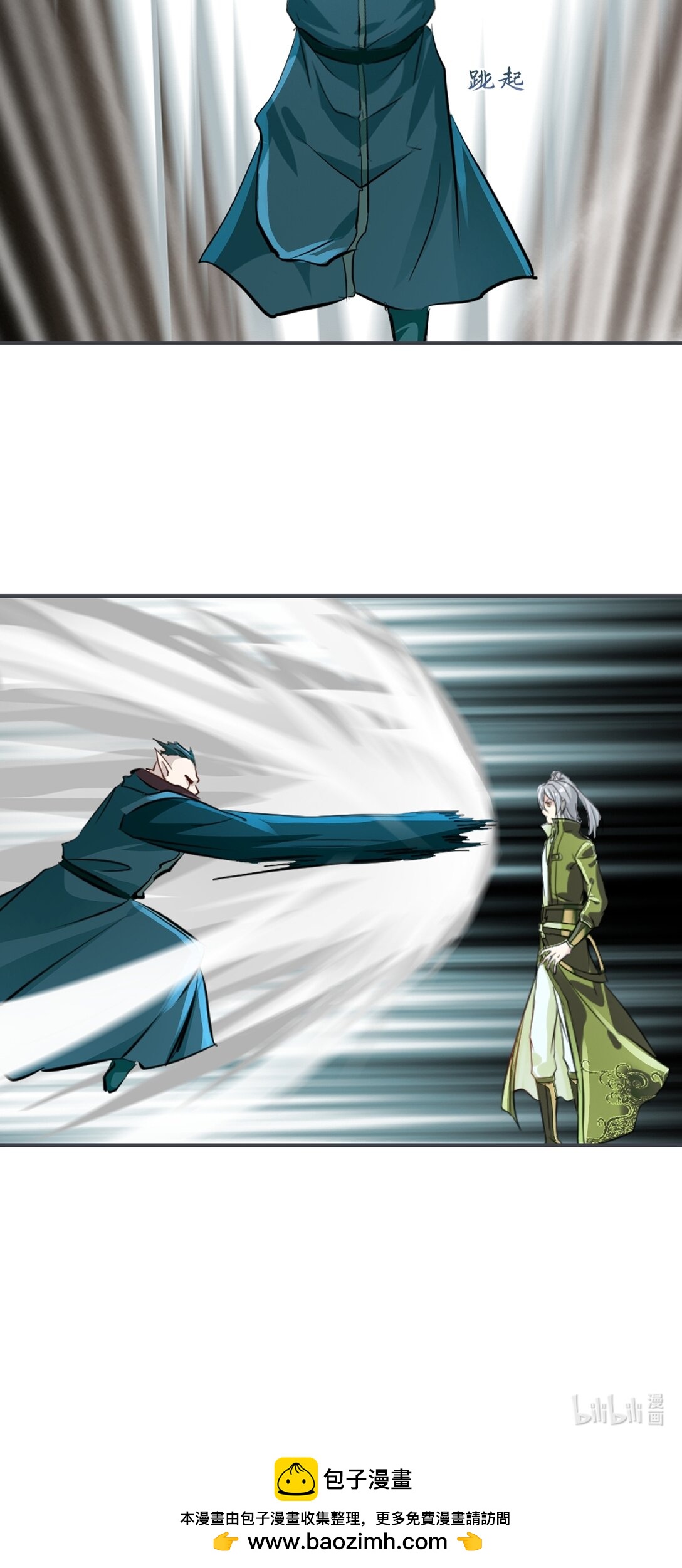 第194话 付出代价-第194话