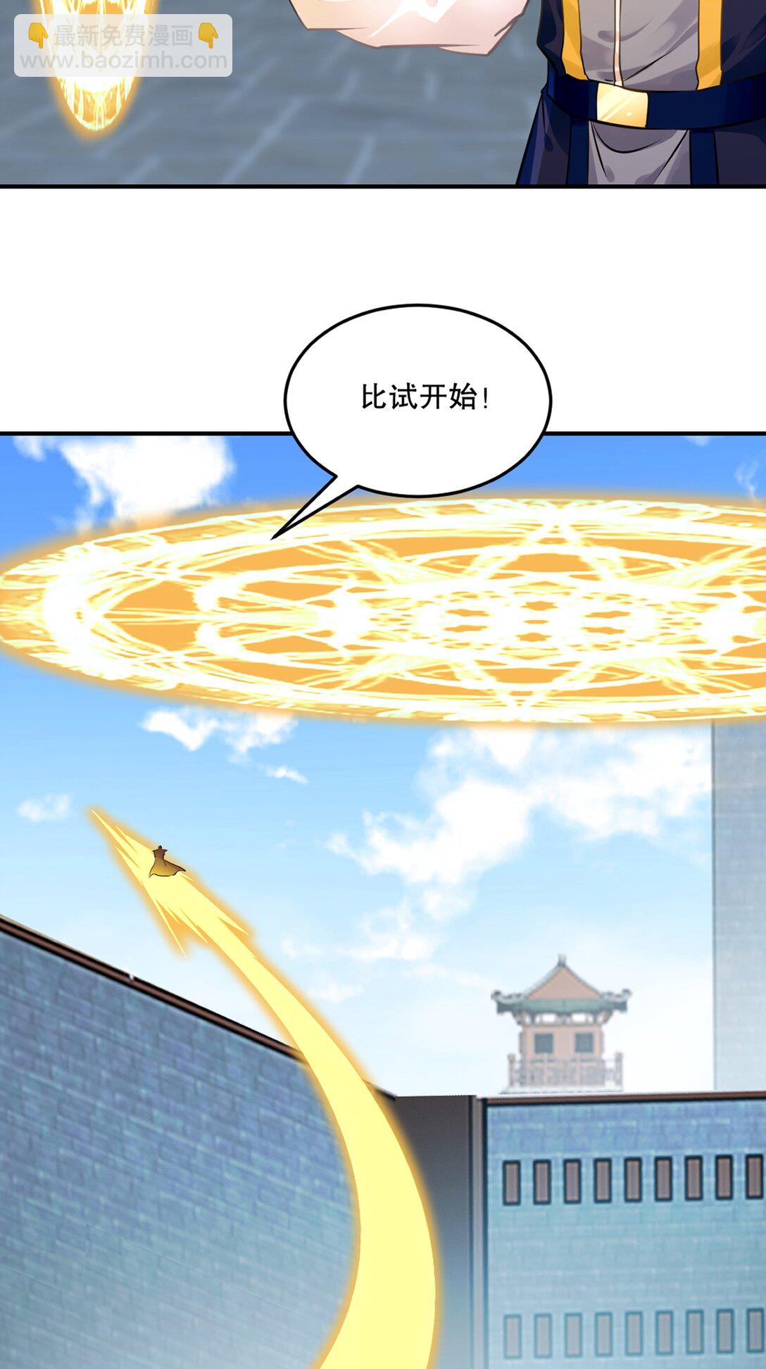 第194话 付出代价-第194话
