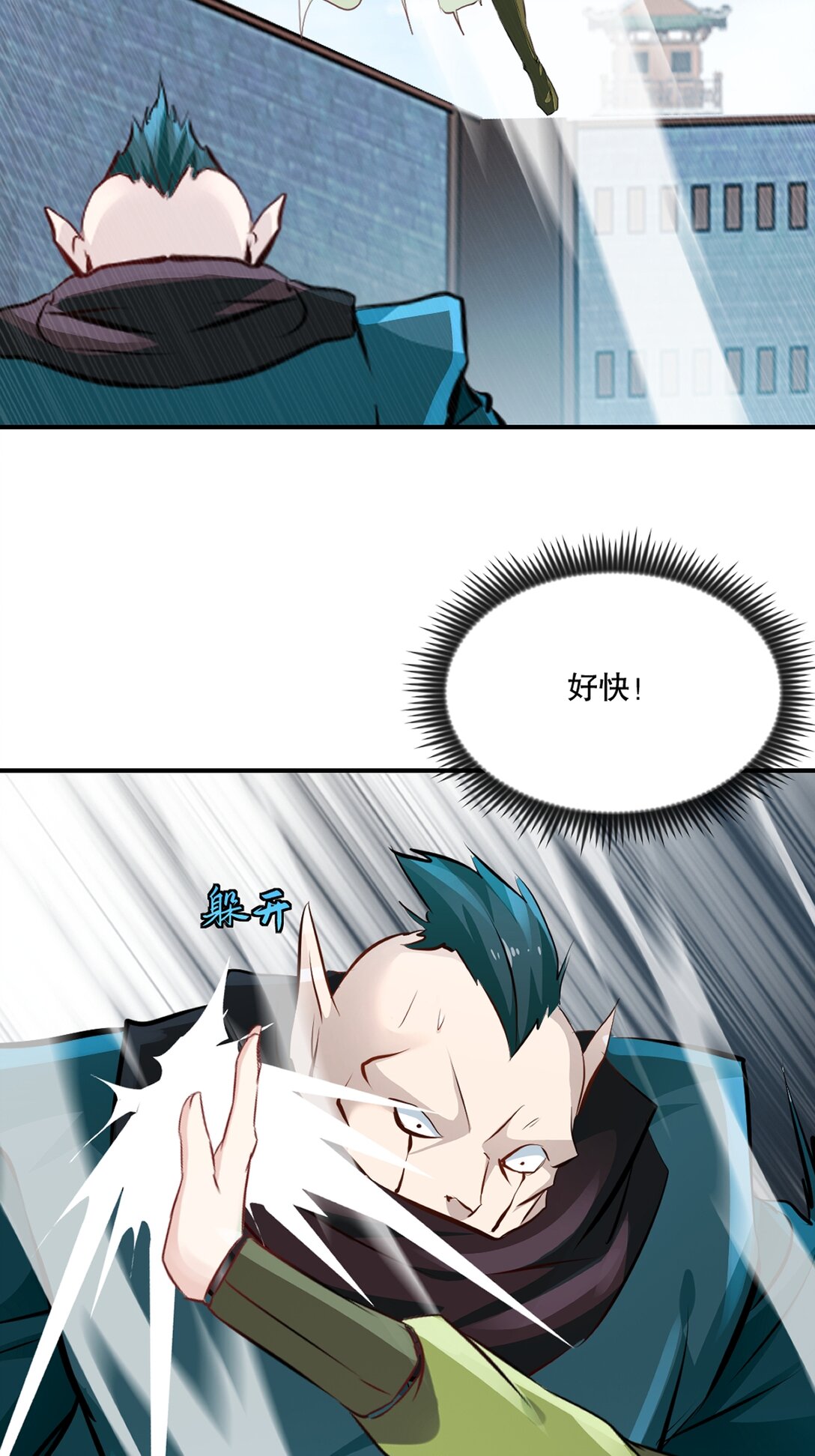 第194话 付出代价-第194话