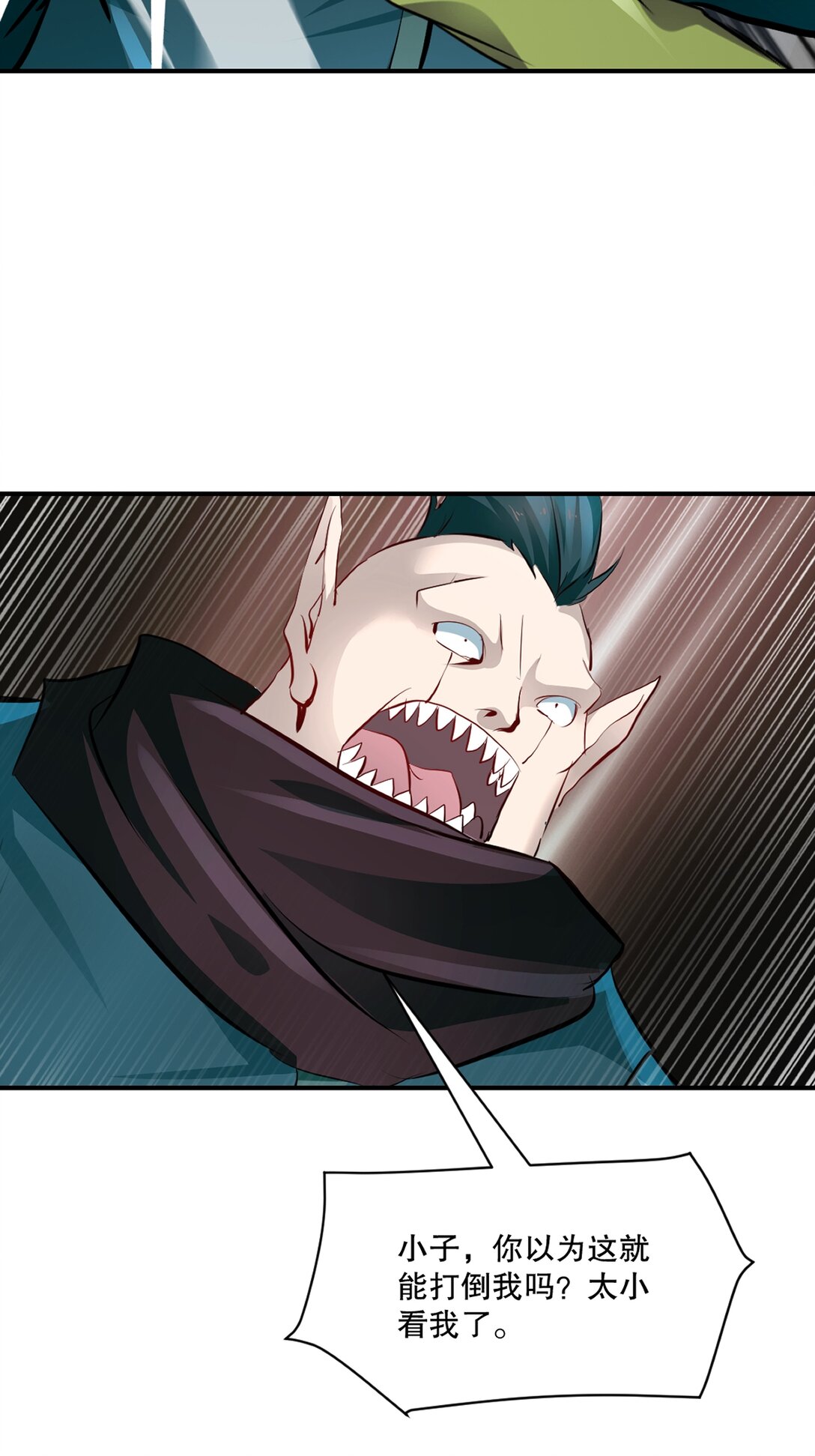 第194话 付出代价-第194话