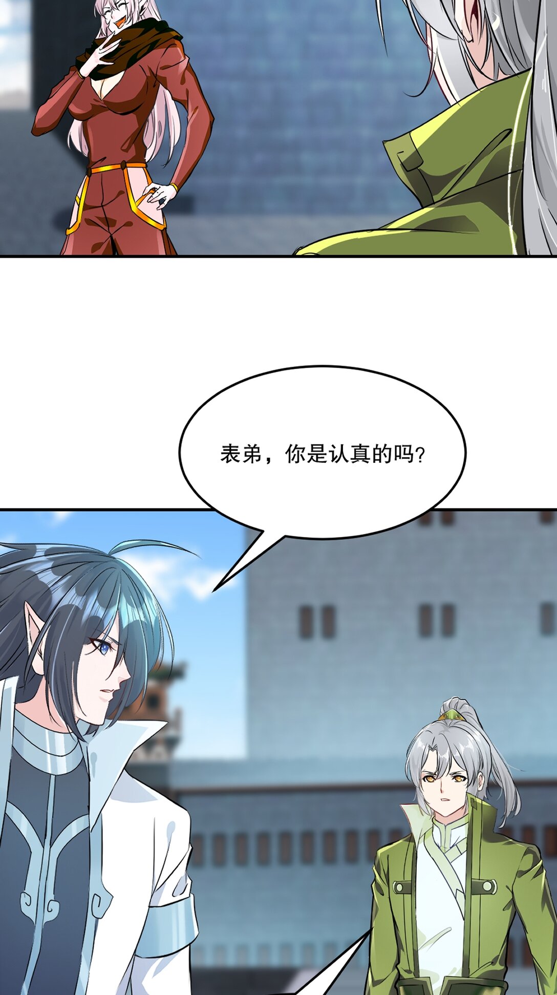 第196话 必胜的把握-第196话