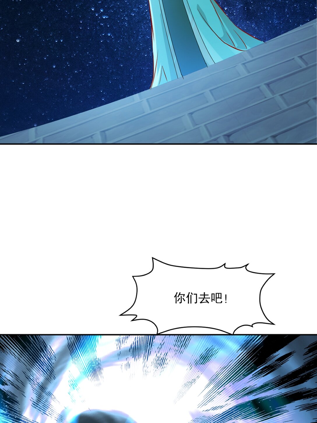 第200话 太自信可不是好事-第200话