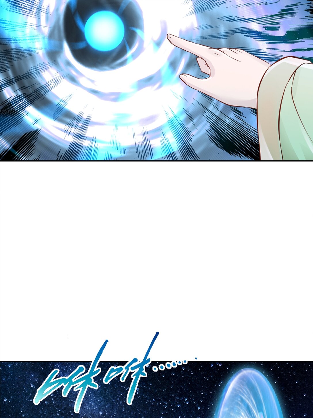 第200话 太自信可不是好事-第200话