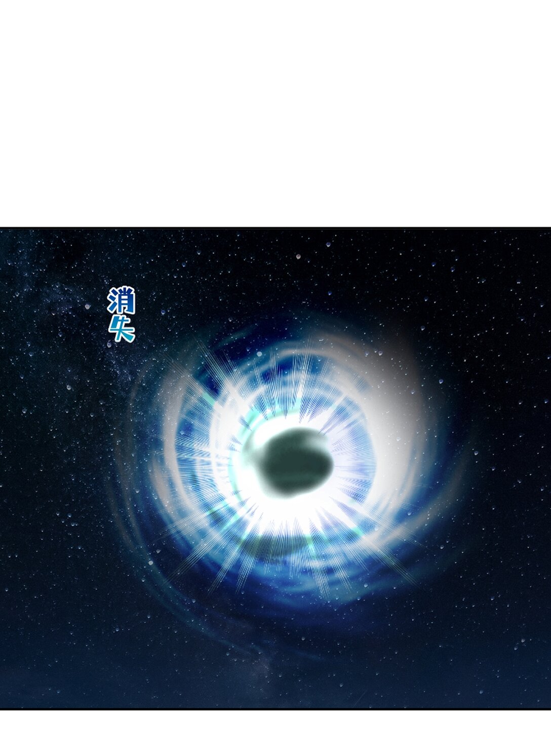 第200话 太自信可不是好事-第200话