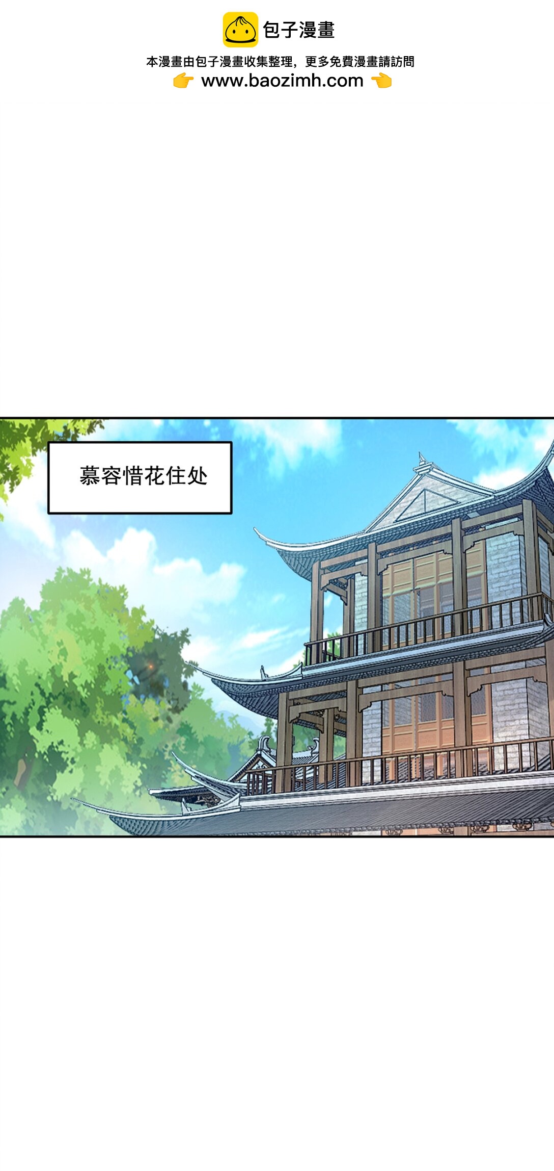 第200话 太自信可不是好事-第200话