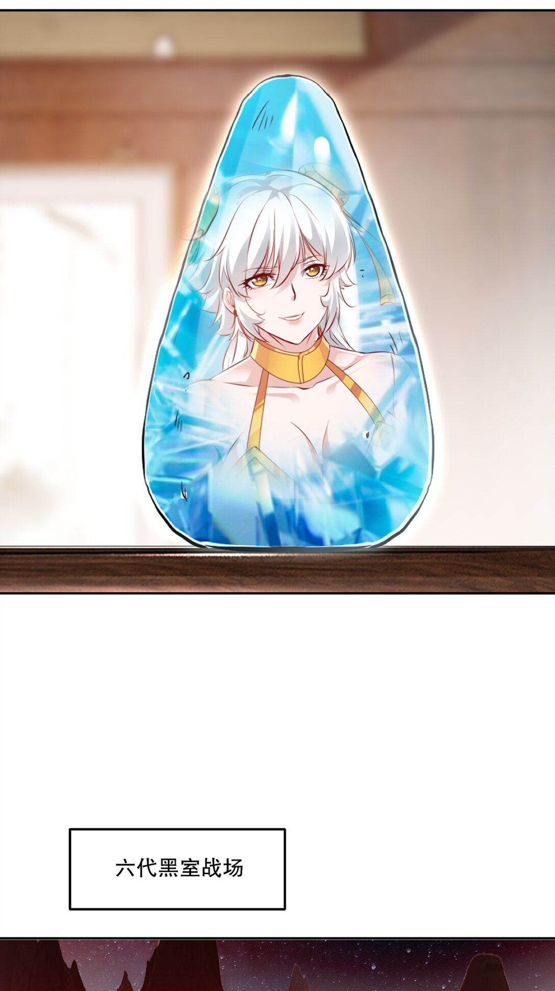 第200话 太自信可不是好事-第200话