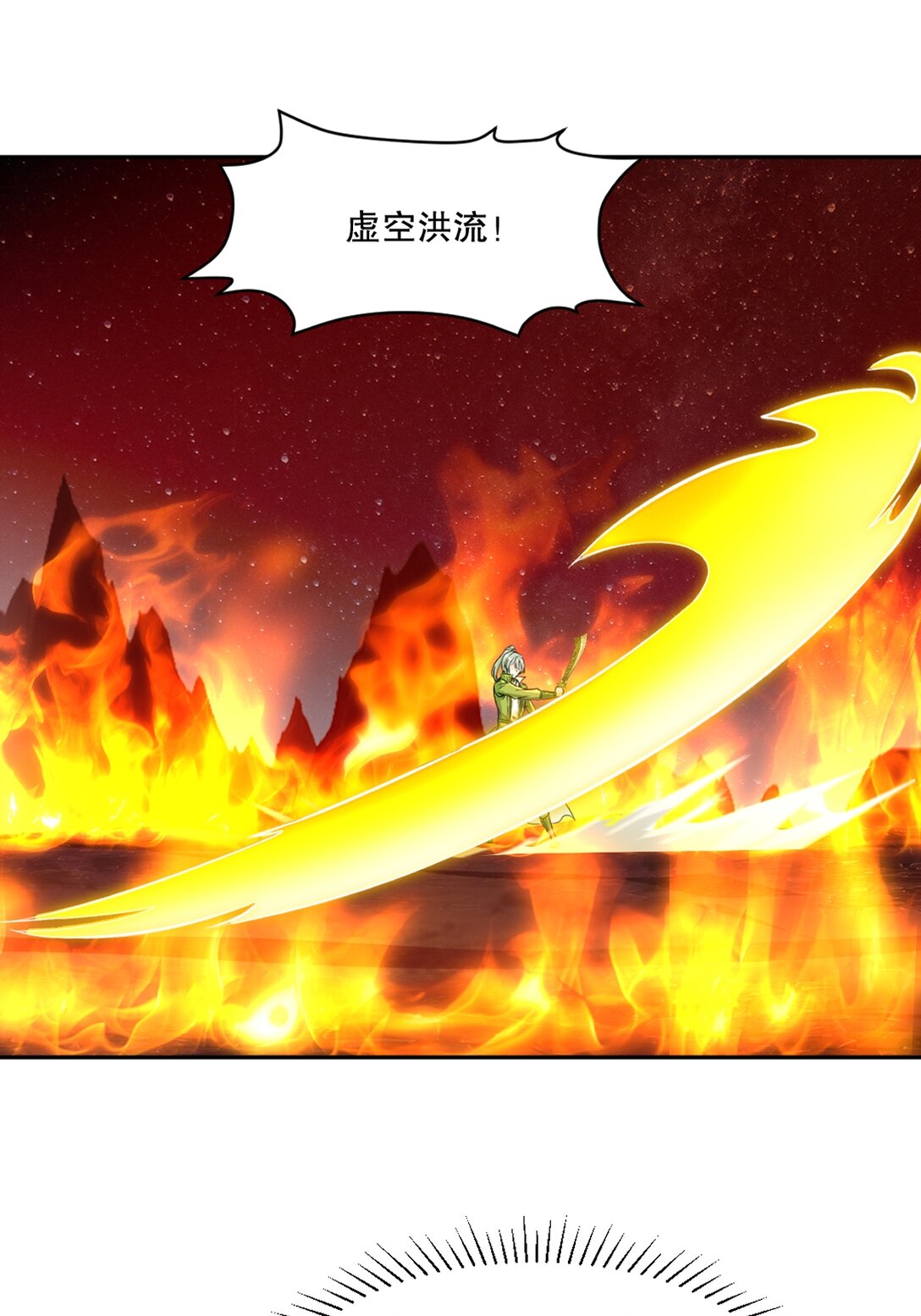 第200话 太自信可不是好事-第200话