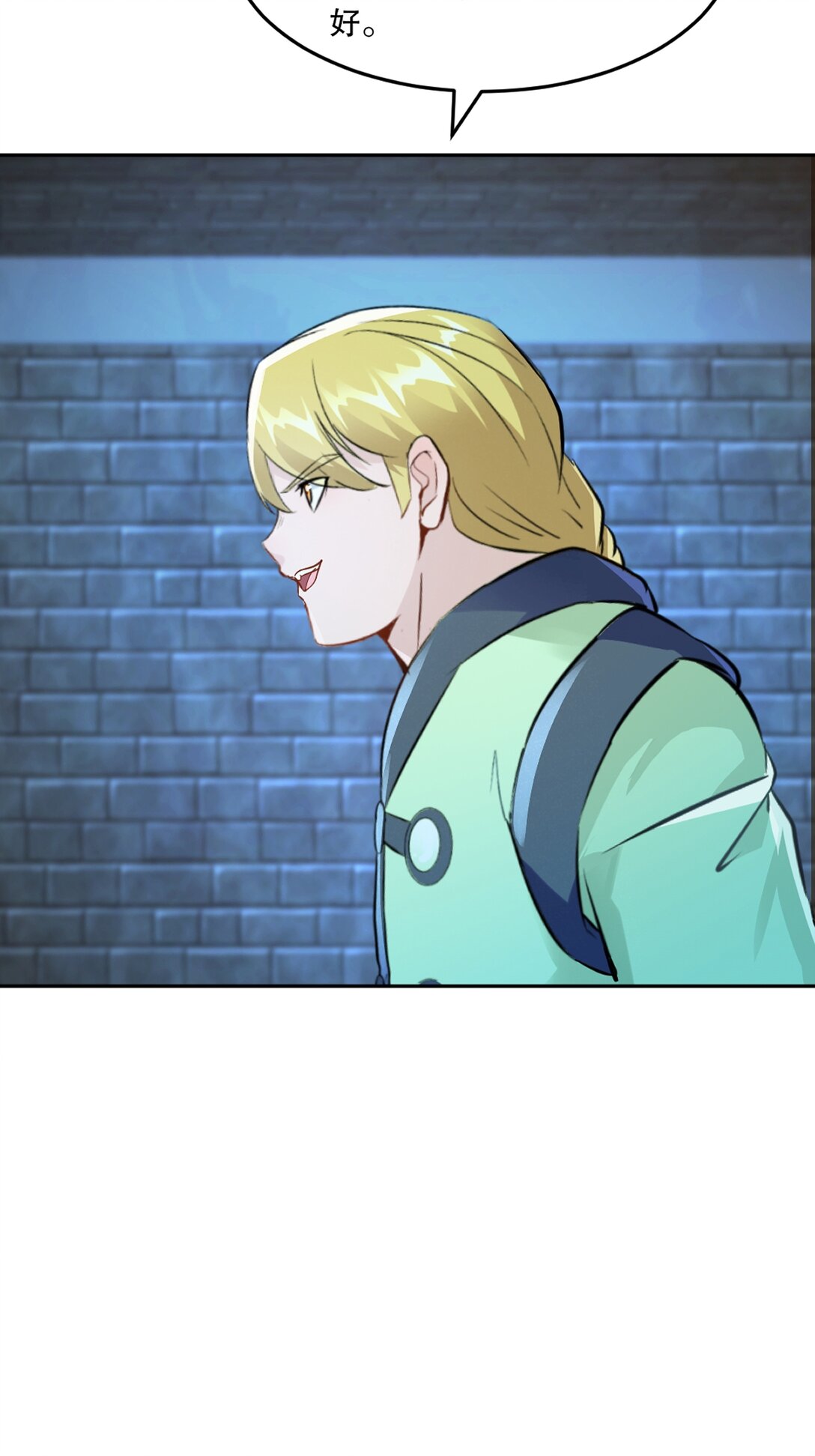 第200话 太自信可不是好事-第200话