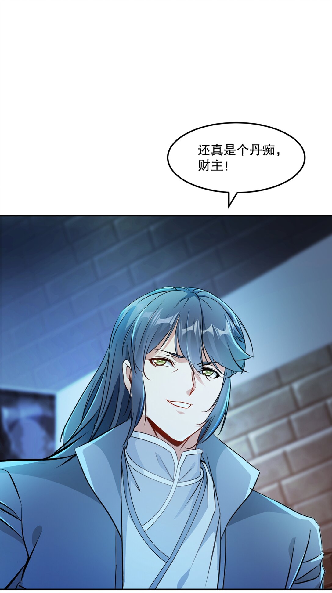 第200话 太自信可不是好事-第200话