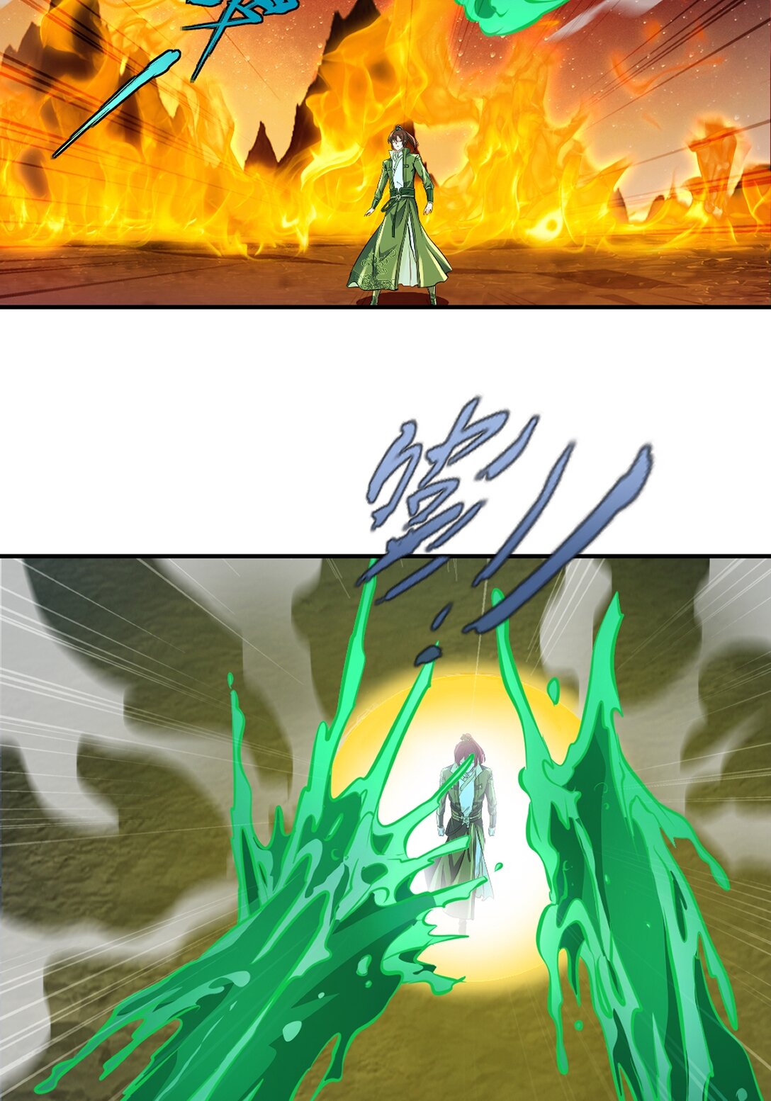 第204话 化成脓水-第204话