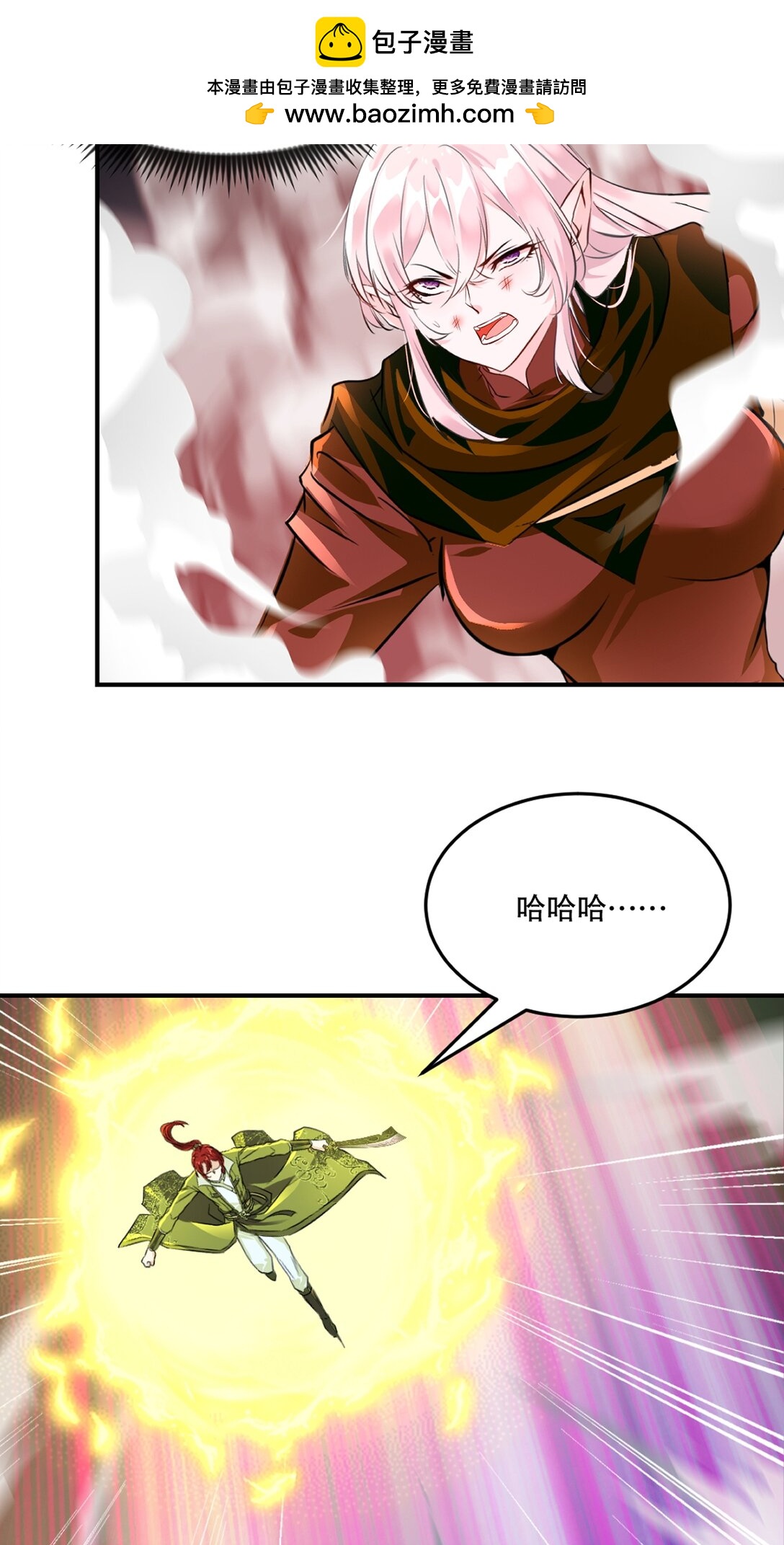 第204话 化成脓水-第204话
