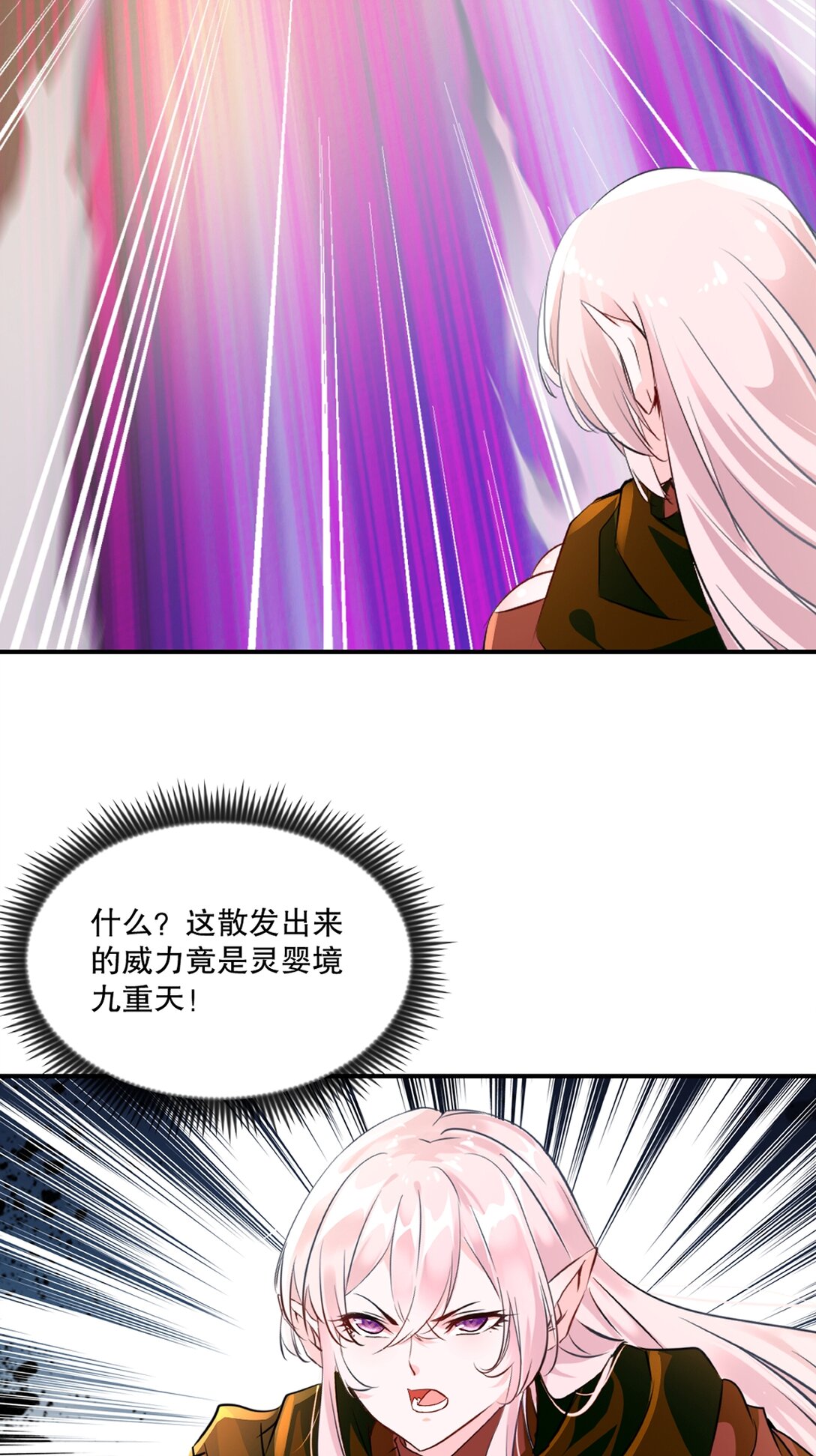 第204话 化成脓水-第204话