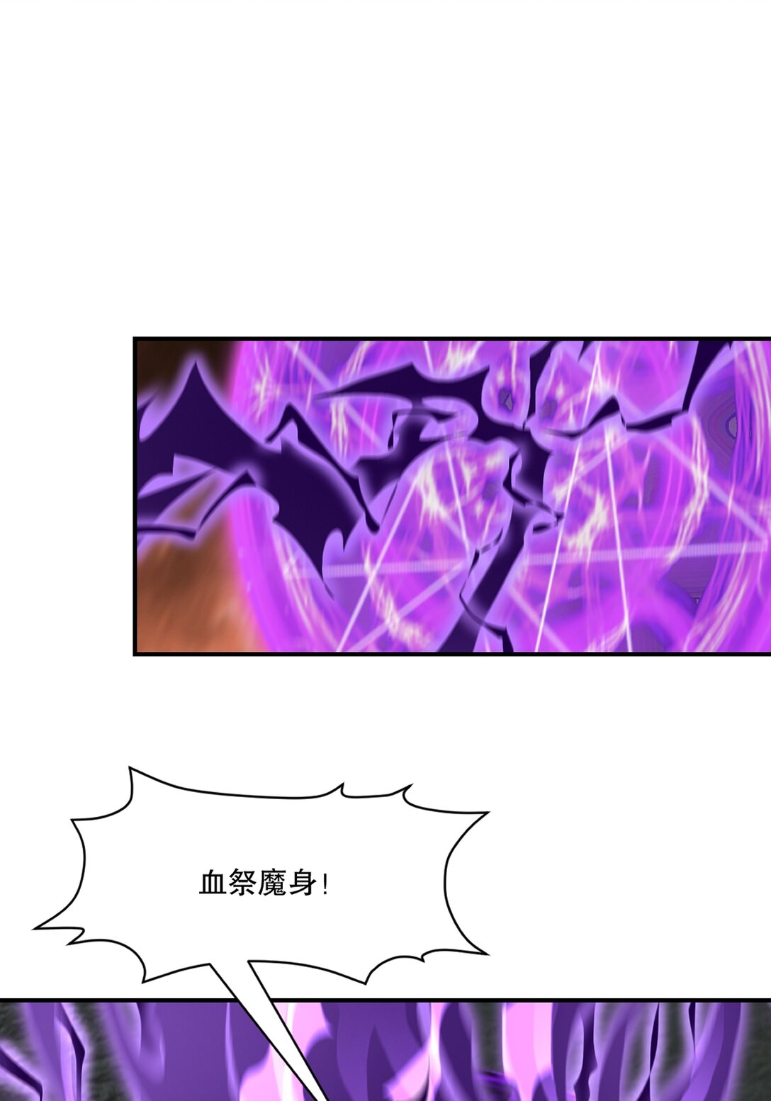 第206话 原话奉还-第206话