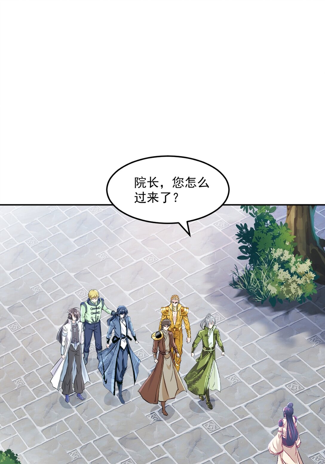 第210话 古汉皇朝-第210话
