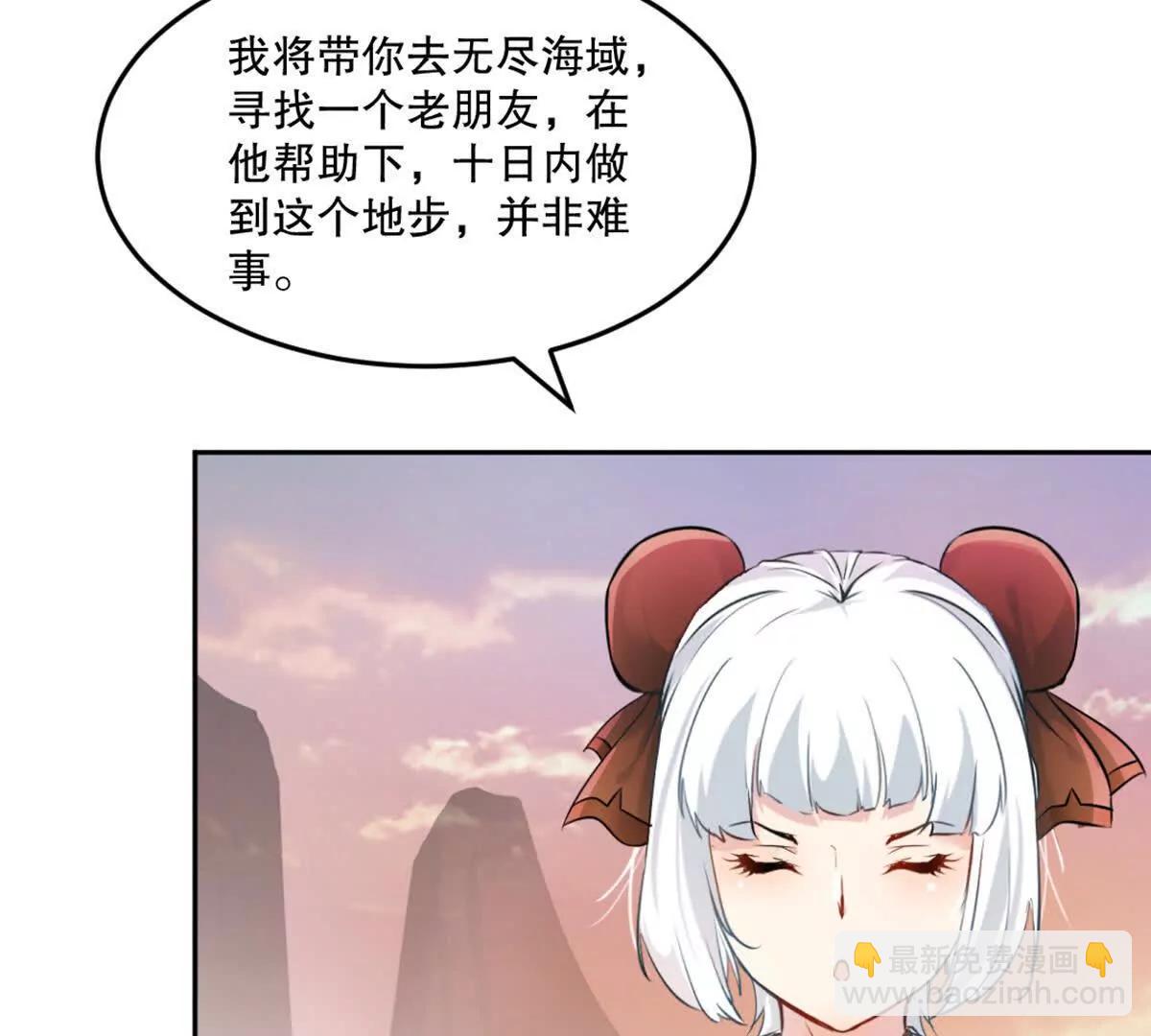 第212话 故交(1/2)-第212话