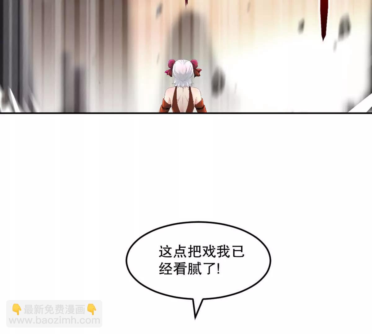 第214话 黄幸-第214话