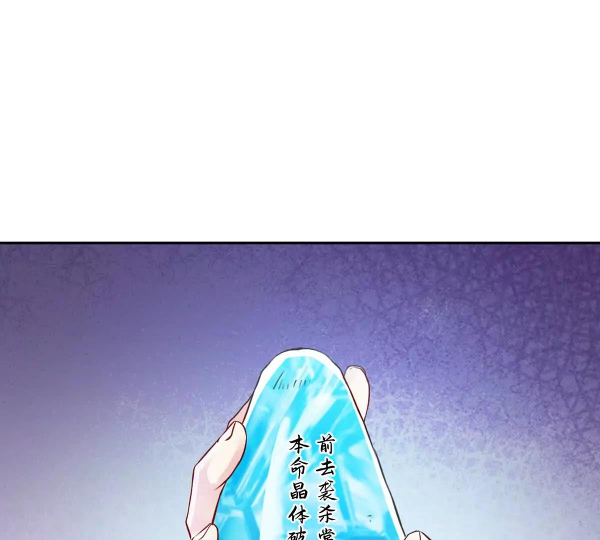第214话 黄幸-第214话