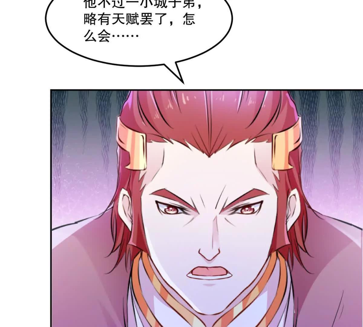 第214话 黄幸-第214话