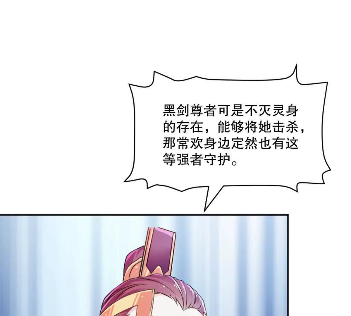 第214话 黄幸-第214话