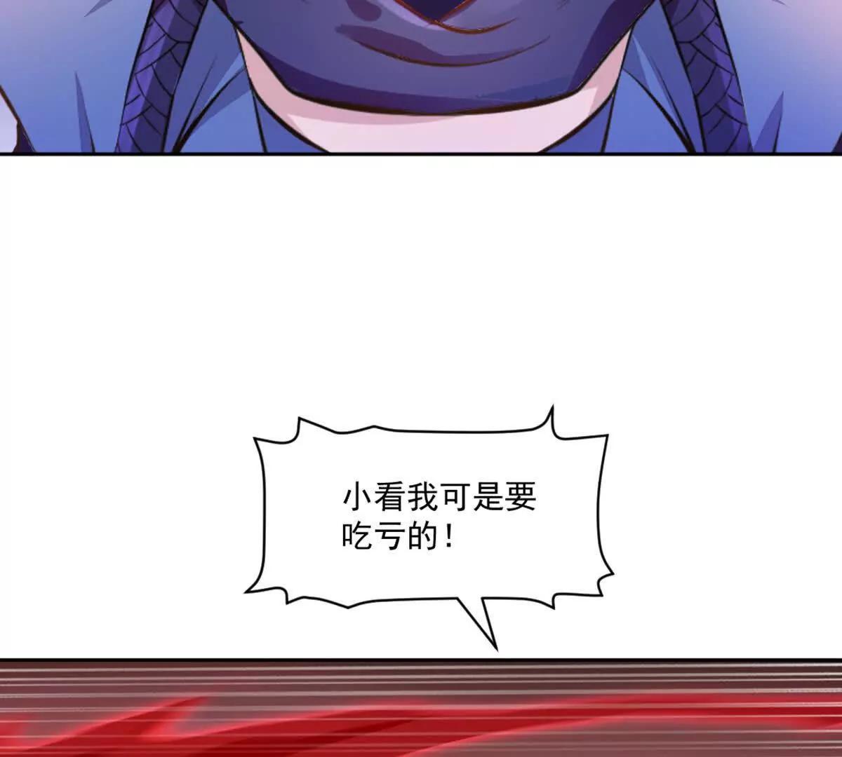 第214话 黄幸-第214话