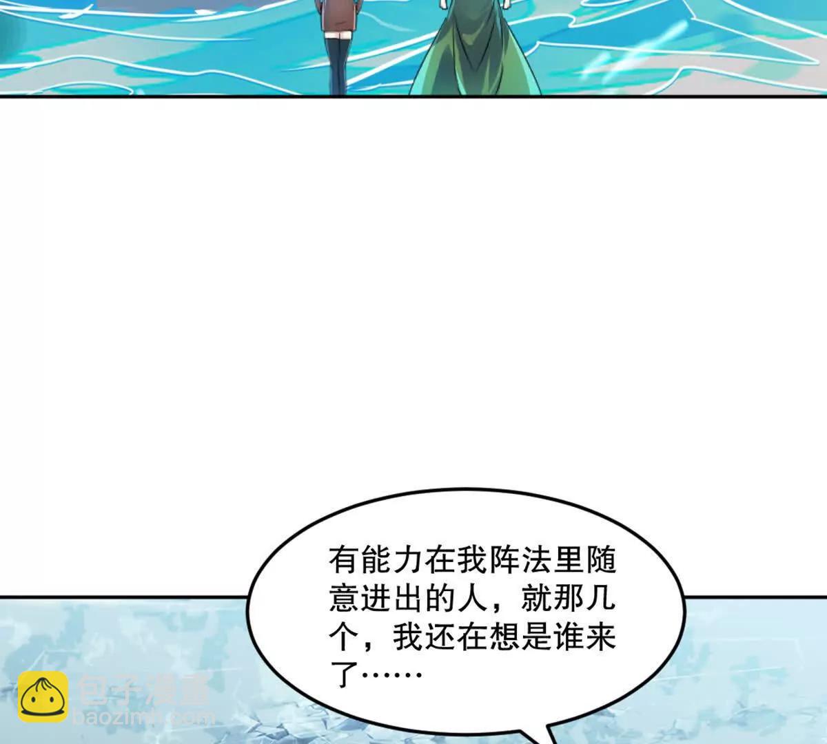 第214话 黄幸-第214话