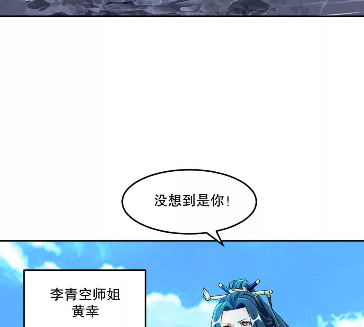 第214话 黄幸-第214话