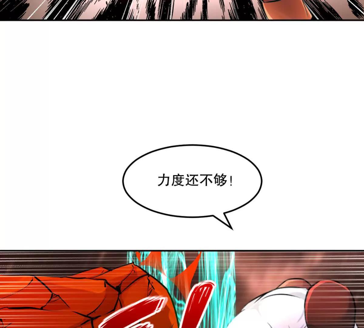 第214话 黄幸-第214话