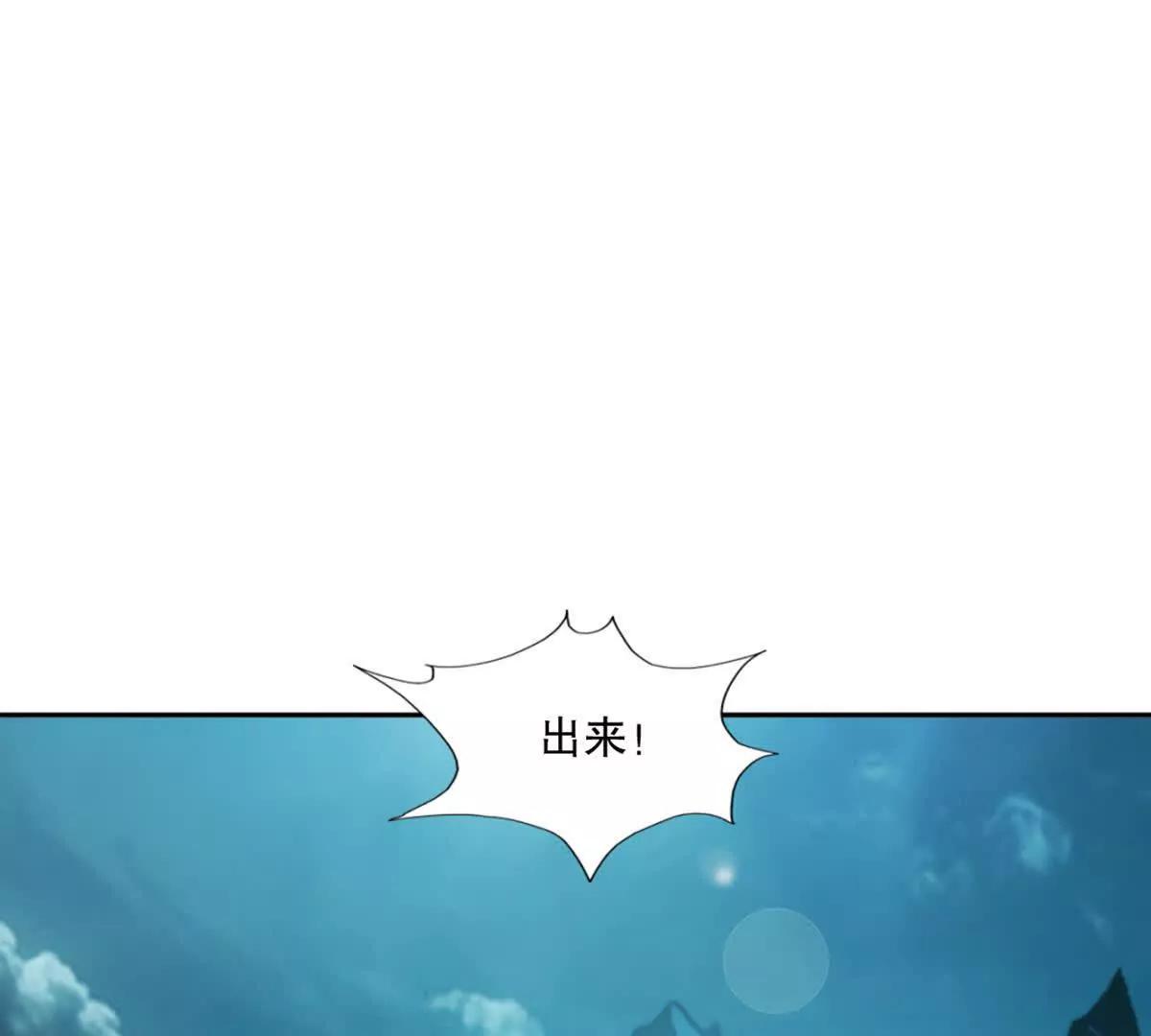 第216话 专心修炼-第216话