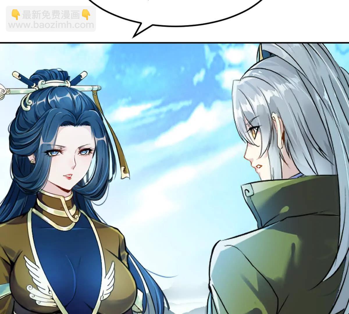 第216话 专心修炼-第216话