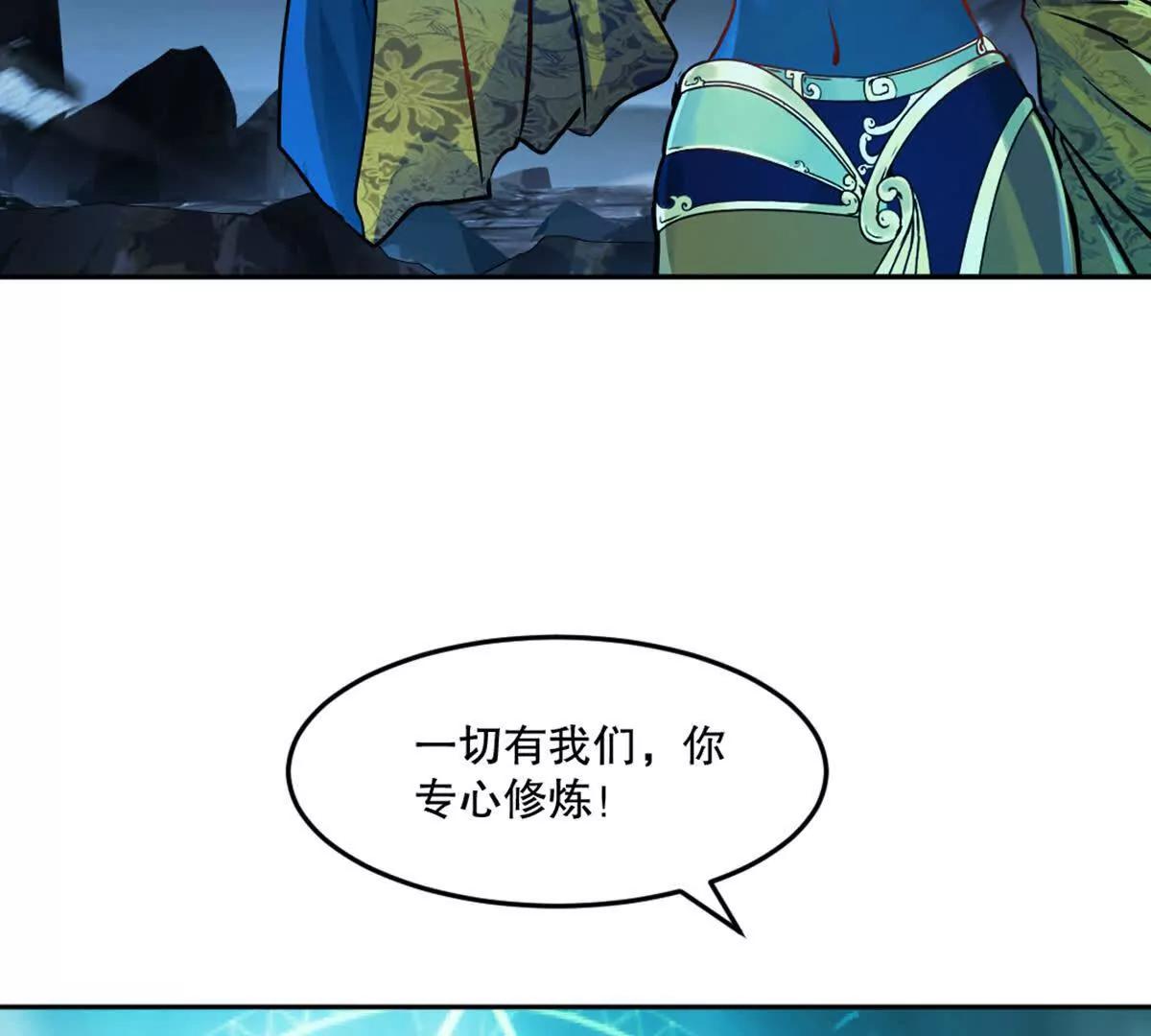 第216话 专心修炼-第216话