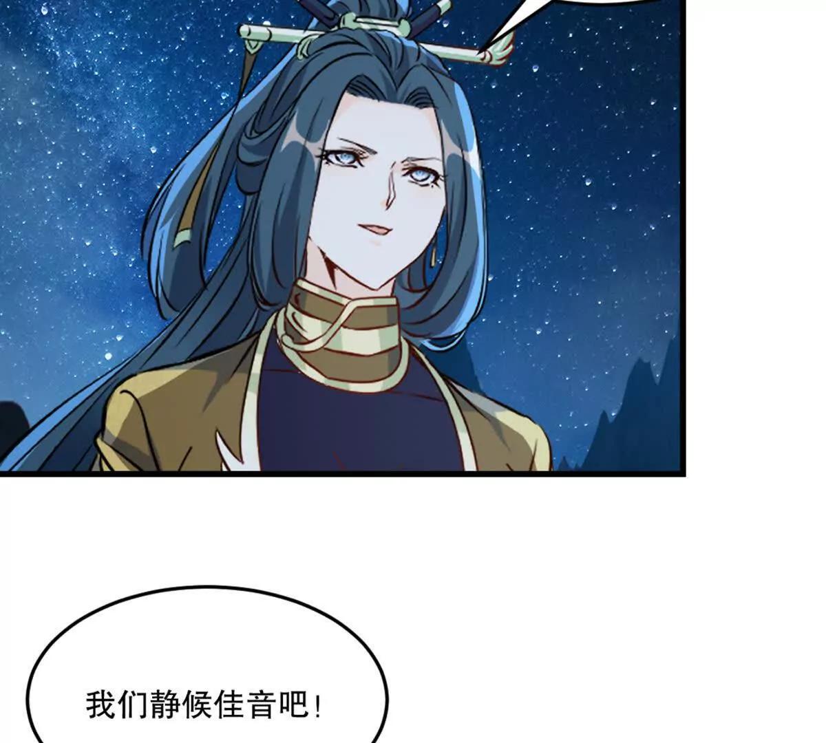 第218话 只剩半日-第218话