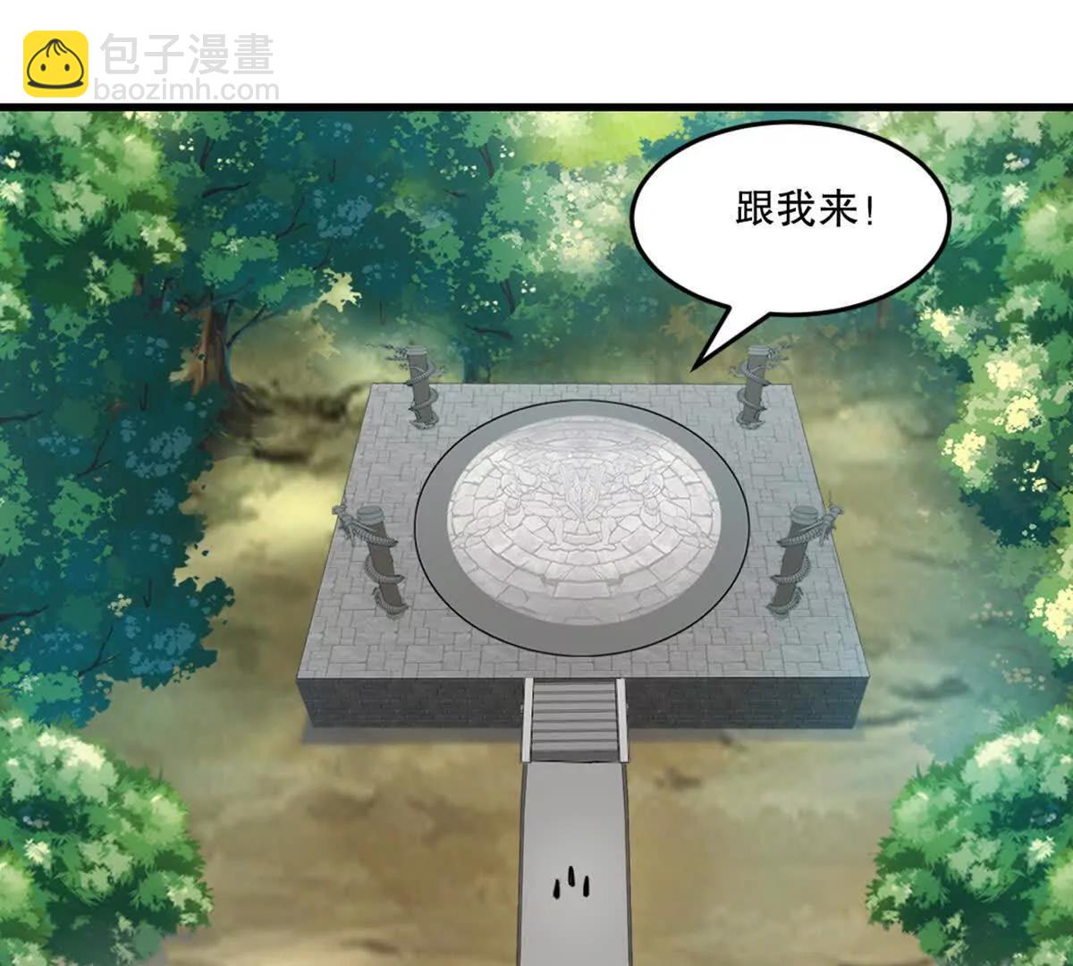 第218话 只剩半日-第218话