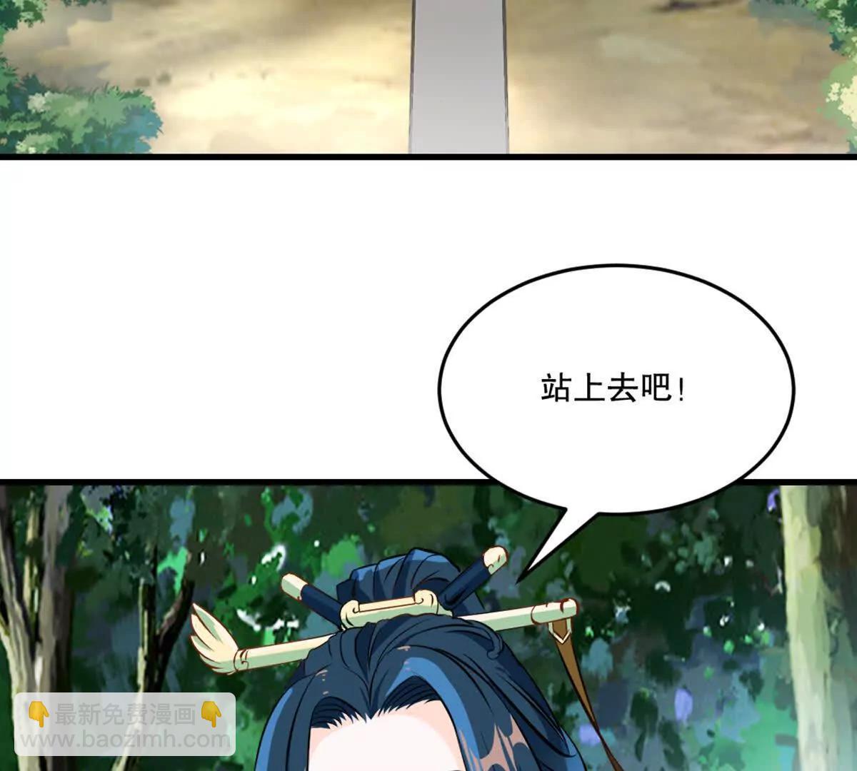 第218话 只剩半日-第218话