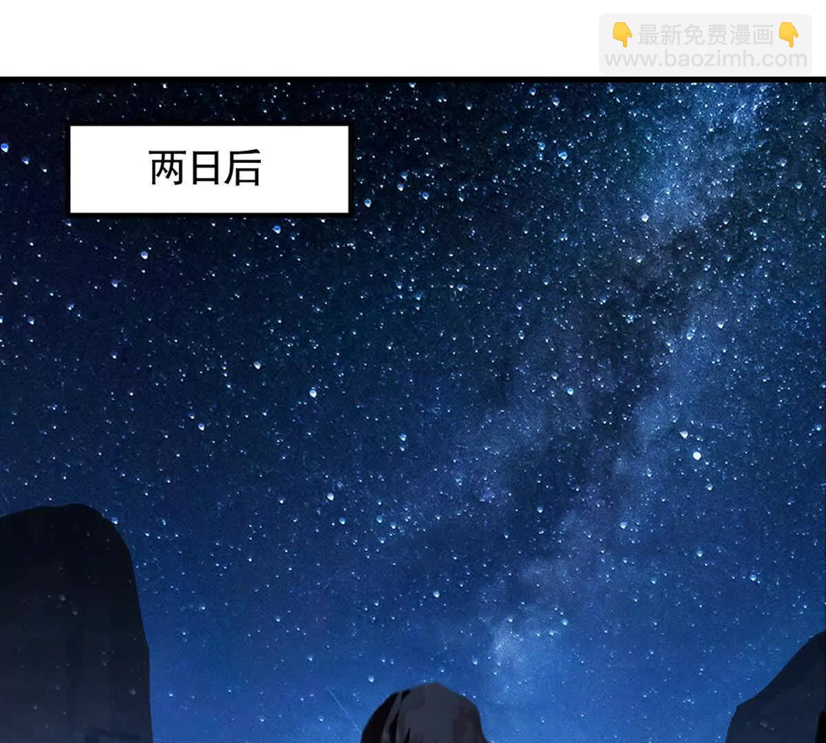 第218话 只剩半日-第218话